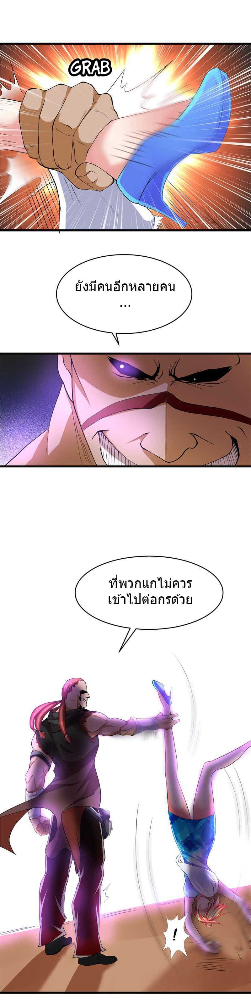 อ่านมังงะ การ์ตูน